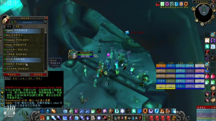 【2021-06-13 17点场】猫不会微笑魔兽世界：周六周日5H本全通，鸟枪换炮