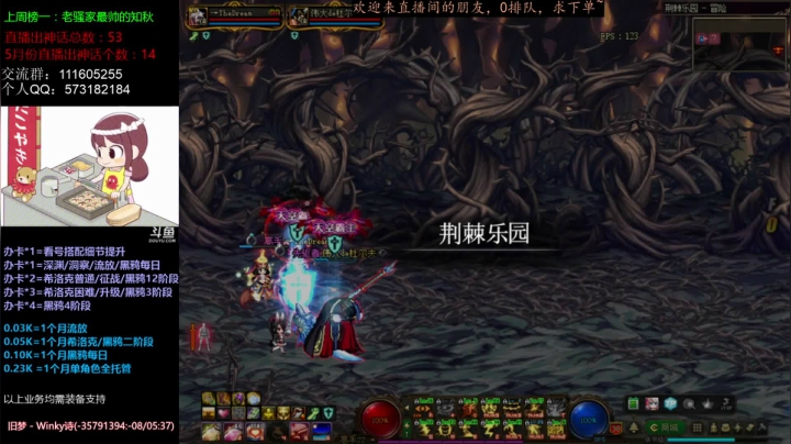 【2021-06-10 23点场】恍然若夢丶：跨5主播：黑鸦/希洛克/流放/深渊不排队