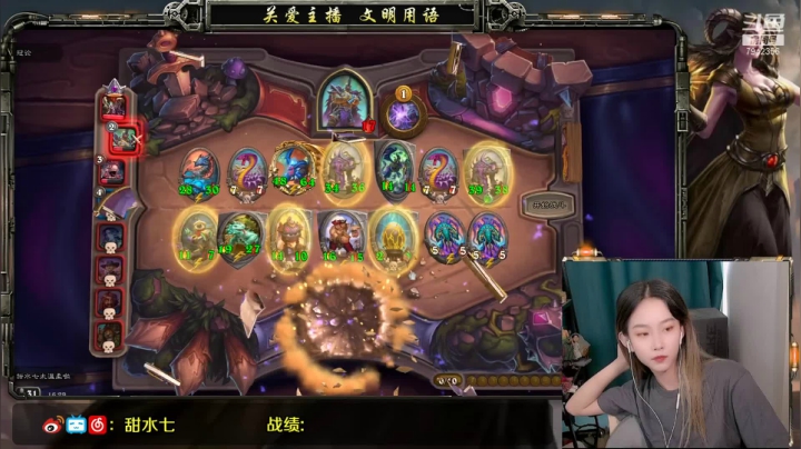 【2021-06-08 15点场】甜水七：今天也要熬过掉分的一天