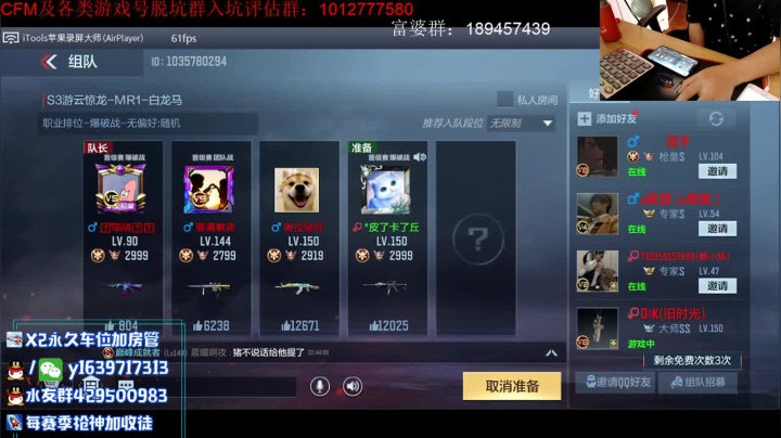 【2021-06-13 22点场】亮哥il：扭蛋机试水拉！！！！！