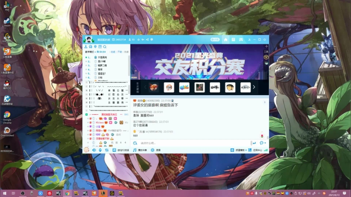 【2021-06-13 21点场】单手解bras：｡◕◡◕｡)ﾉ一块钱卡粉丝牌啦！