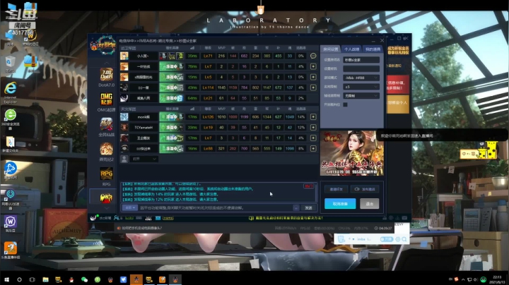 【2021-06-13 21点场】Piano7pink：不好意思，打扰了 4317756