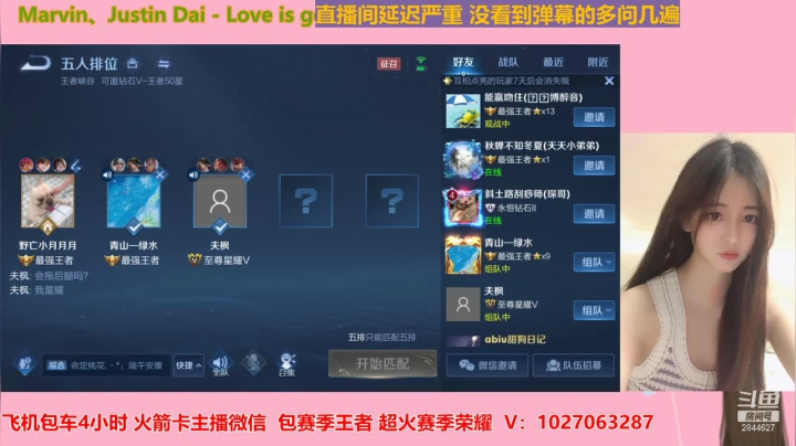 【2021-06-14 10点场】月月小师妹：野王五排带粉粉