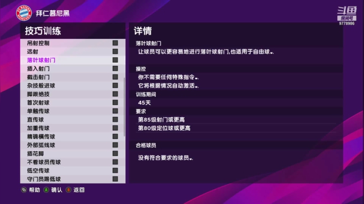 【2021-06-13 16点场】乄Triple：乄Triple的直播间