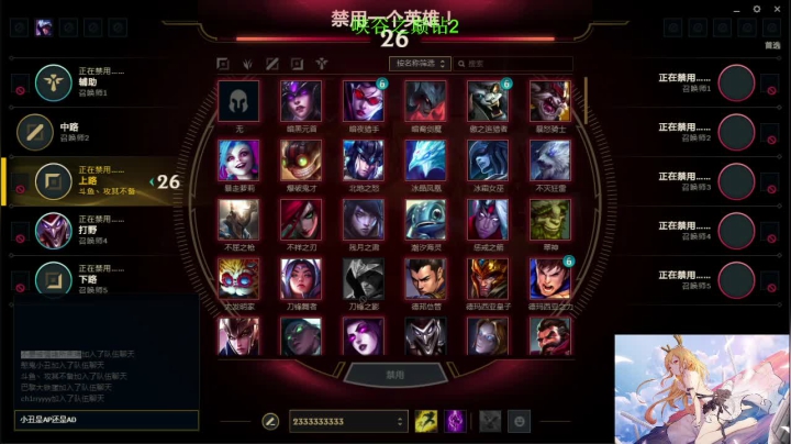 【2021-06-13 14点场】攻其不备出其不意：峡谷之巅高分段螃蟹（厄加特）教学