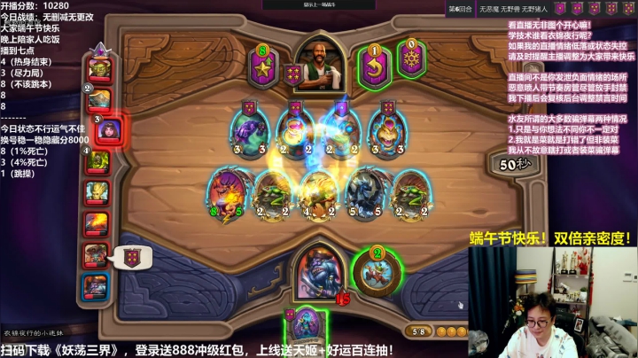 【2021-06-14 14点场】衣锦夜行：端午节愉快！双倍亲密！