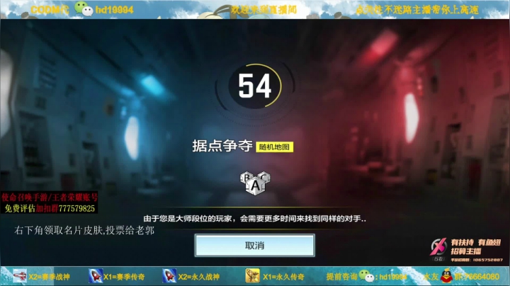 【2021-06-13 14点场】叫老公别叫老郭：恭喜DYG,八点送100赛季手册,