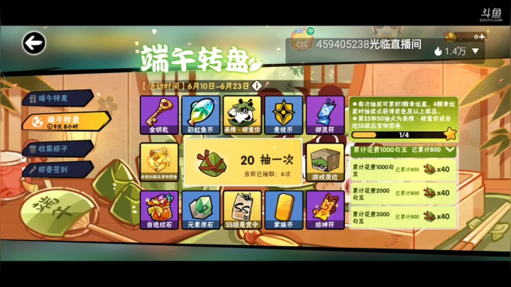 【2021-06-14 15点场】冰冰家的小猫咪：ʕ •ᴥ•ʔ 2999463