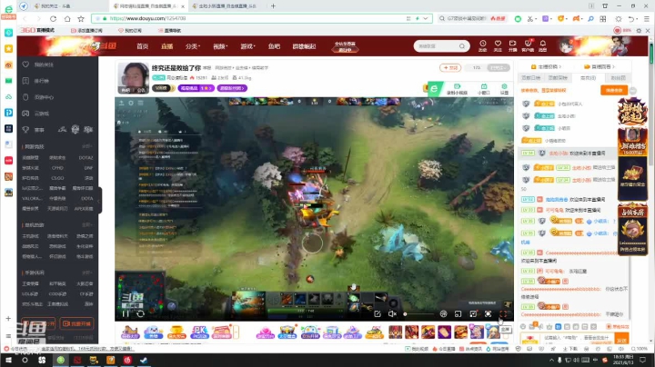 【2021-06-13 17点场】生吃小孩i：发牌员别让我脑溢血了