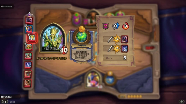 【2021-06-13 20点场】完蛋蛋蛋树：算了.狙会儿吧..