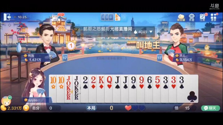 0614特辑，这牌本来顺子你们接了还给你们表演机会，不要那就没任何机会发言了