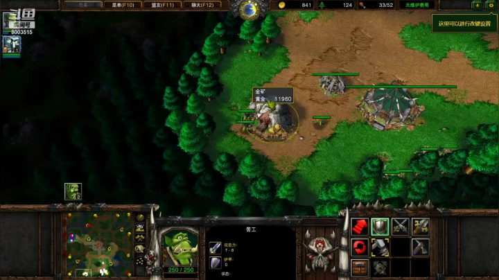 1V1非主流猥琐调教UD教学
