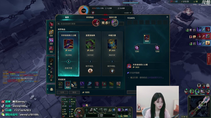 【英雄联盟】阿冷aleng丶的精彩时刻 20210614 00点场