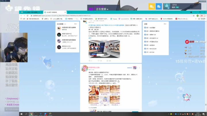 【2021-06-12 23点场】owDiya：Diya：亚服天梯，周末1.5倍亲密