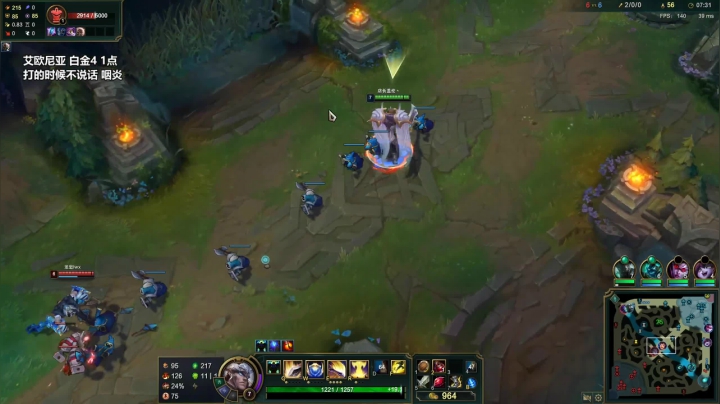 【2021-06-13 20点场】店长盖伦：多练练上单了 没挺近了