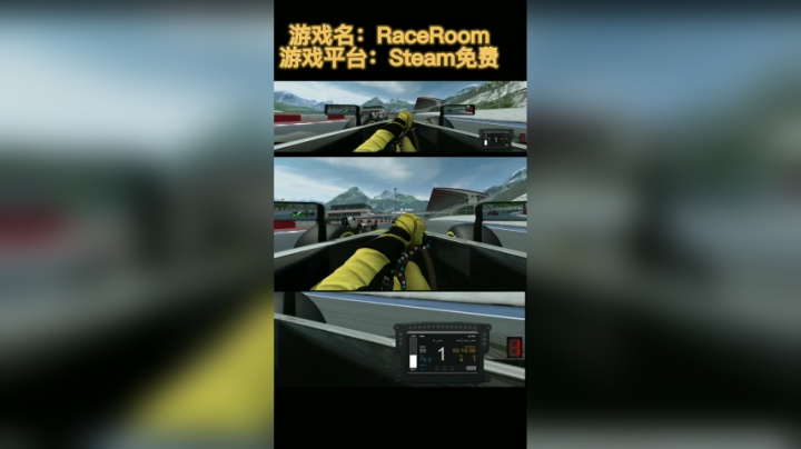 #F1  RaceRoom 起步时的声浪简直了   爱了爱了