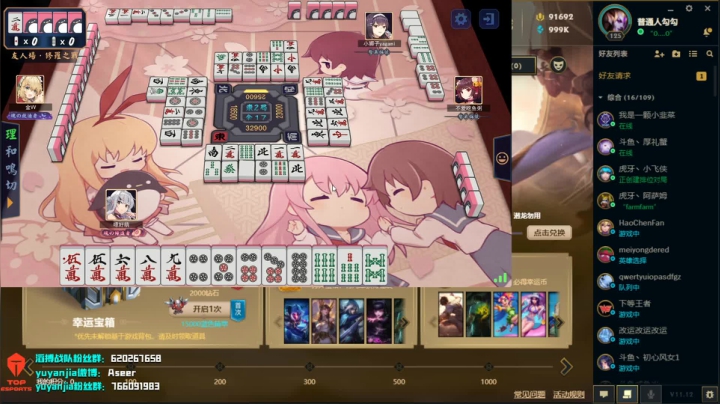 【2021-06-14 23点场】滔搏yuyanjia：test~19389