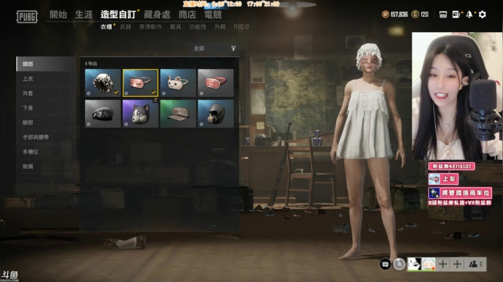 【2021-06-13 21点场】蜜茶Aimee：欢迎上车  工作使我快乐