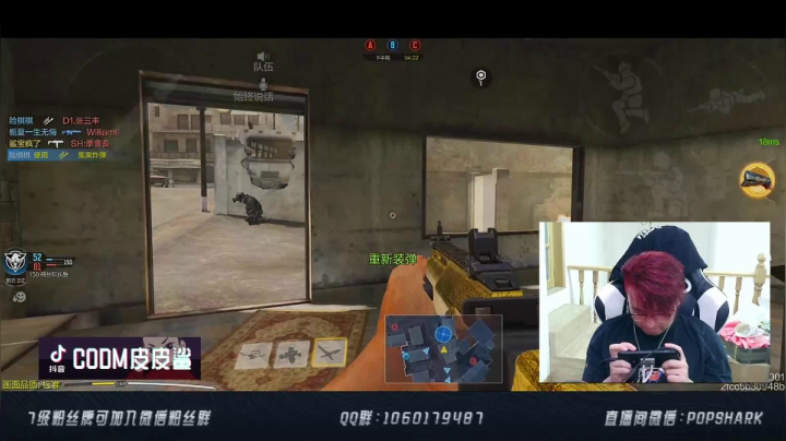 【2021-06-13 21点场】皮皮鲨FPS：愿　赌　服　输