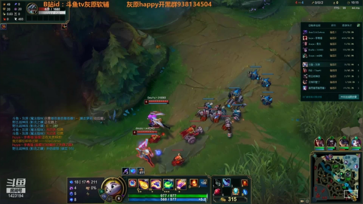 【2021-06-12 19点场】灰原软辅：不上钻1不下播 第二集