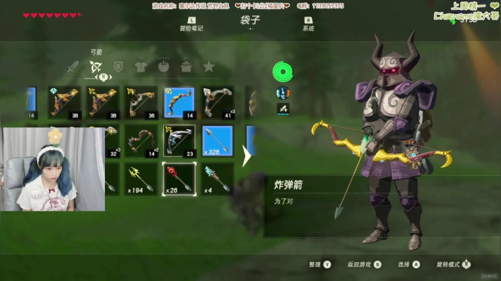 【2021-06-11 23点场】DDD不睡觉：【DDD】塞尔达-剑之试炼