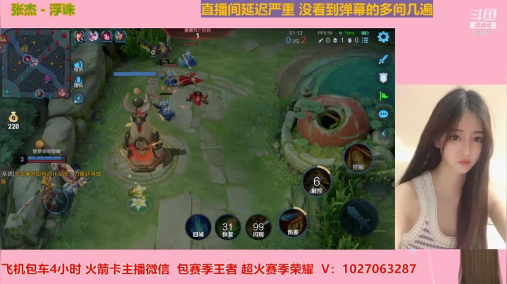 【2021-06-13 22点场】月月小师妹：野王五排带粉粉