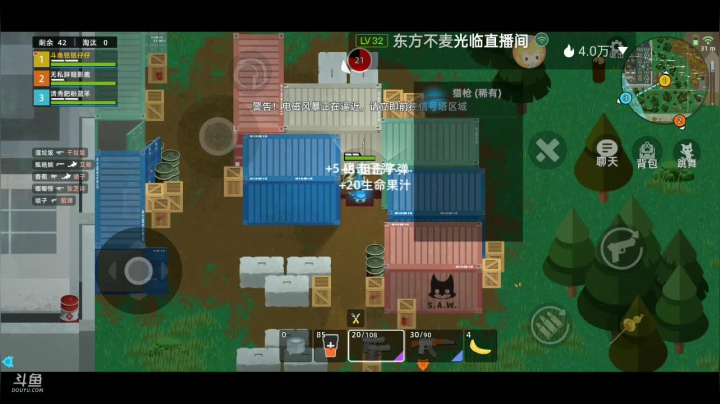 【2021-06-11 06点场】铭铭仔仔：小动物之星！火爆来袭