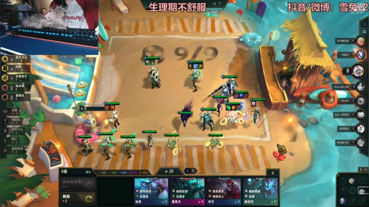【2021-06-14 19点场】一只雪兔i：（直播中）今天又双倍哦
