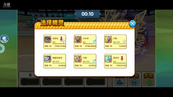 【2021-06-11 20点场】淼小晟：小晟：今晚是IOS混服3V3哦