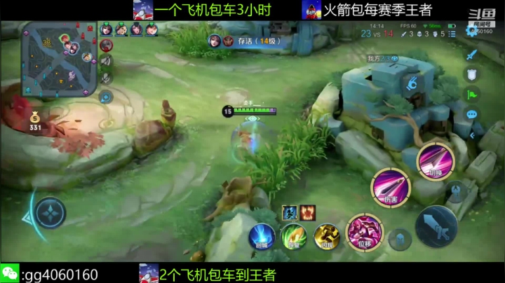 【2021-06-14 12点场】小金哥v：木兰:万场无敌带粉连胜