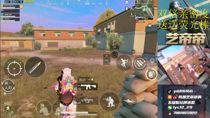 【2021-06-13 14点场】艺帝帝：十指操作，一统天下