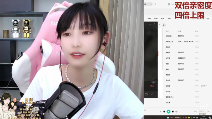 叶知秋2021_06_13直播录像