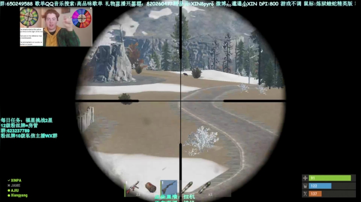 【2021-06-13 02点场】XIN8pyro：【XIN8】把我脑子里的水再倒出来洗个脸