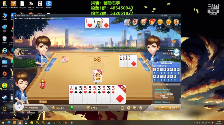 【2021-06-13 22点场】右手supking：下午7点来。十点狼人杀。双倍亲密度