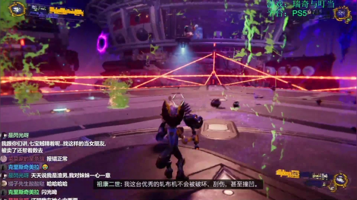 【2021-06-13 23点场】是七宝呀：七师傅《瑞奇与叮当：时空跳转》