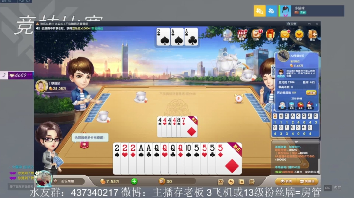 【2021-06-14 14点场】存老板丶：新号教你上分一起玩！