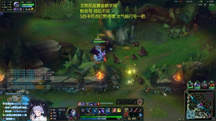 【2021-06-14 01点场】溜溜酷XD：王者打野教光速上分