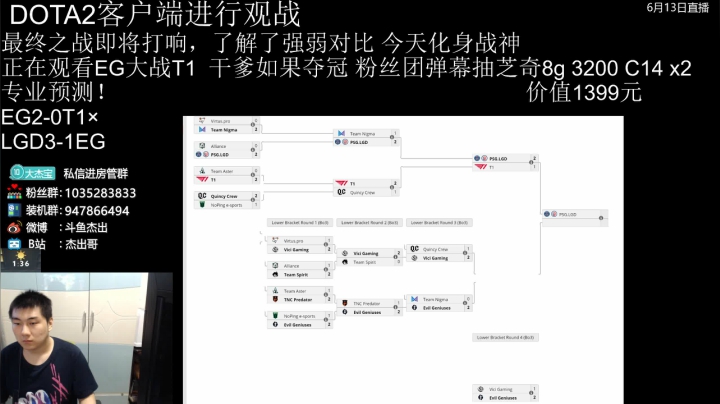 【2021-06-14 04点场】杰出哥：最终之战！