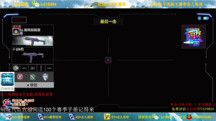 【2021-06-13 17点场】叫老公别叫老郭：恭喜DYG,八点送100赛季手册,