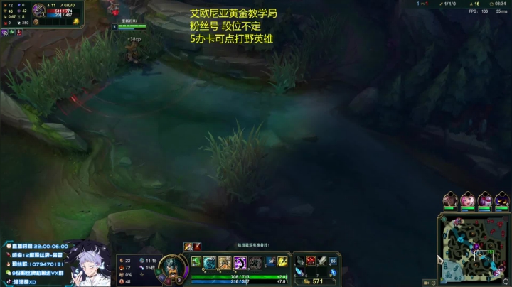 【2021-06-14 03点场】溜溜酷XD：王者打野教光速上分