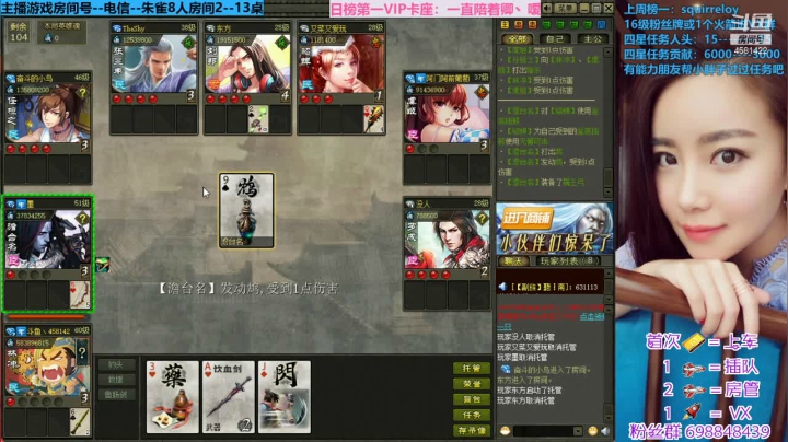 【2021-06-10 20点场】迷人的卿姐姐i：英雄杀最强预言家~~~