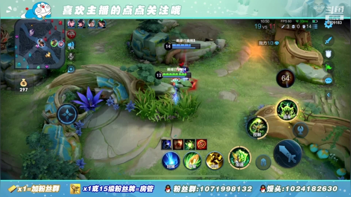 【2021-06-13 21点场】馒头馒头馒头头：馒头头：巅峰赛小蜜蜂来啦