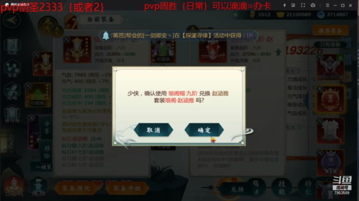 【2021-06-14 09点场】亦然xing：端午安康哦，吃个粽子