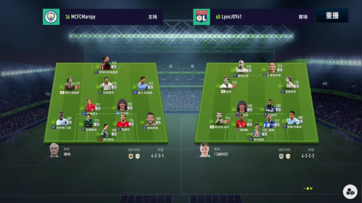 【2021-06-14 02点场】FIFAOnline4官方直播间：FSL S9决赛重播