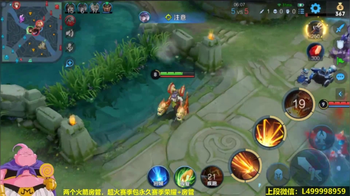 蒙犽扫射王者小小后裔直接拿捏