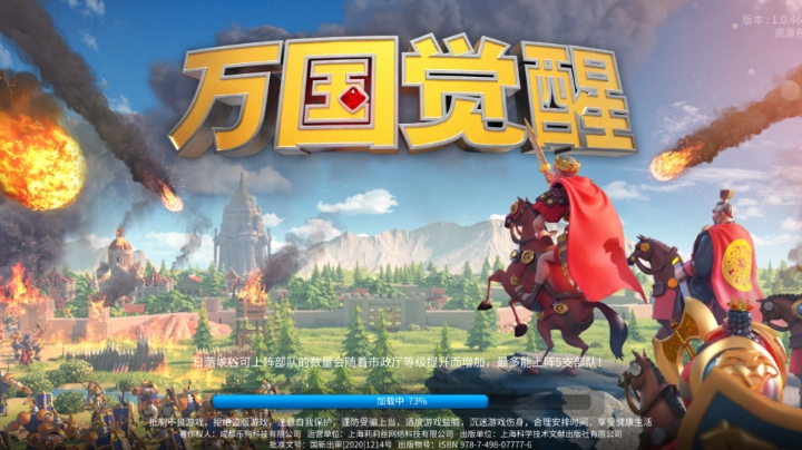 又是压堡的一天