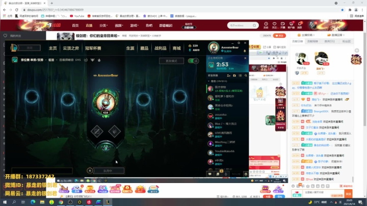 【2021-06-14 19点场】暴走的银剑君丶：银剑君：你们的皇帝回来啦~