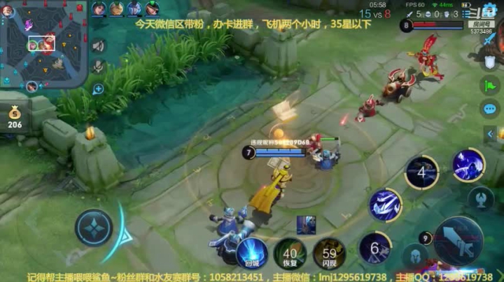 元歌vs老夫子3