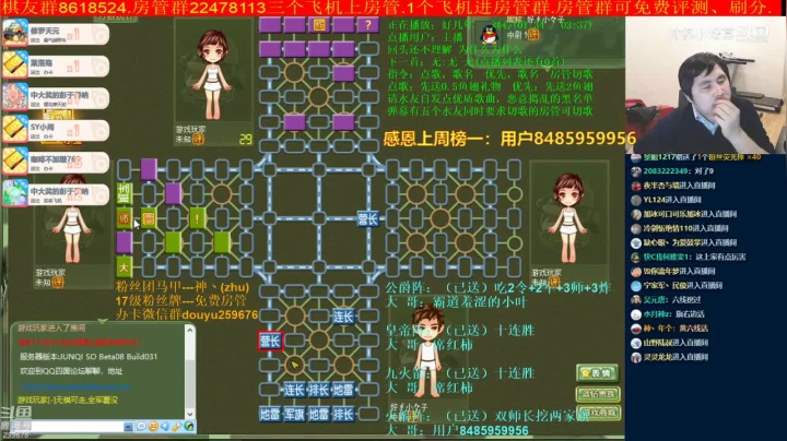 【棋牌娱乐】神机小诸葛的精彩时刻 20210614 12点场