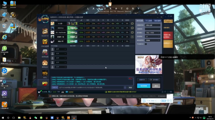 【2021-06-13 17点场】Piano7pink：不好意思，打扰了 4317756